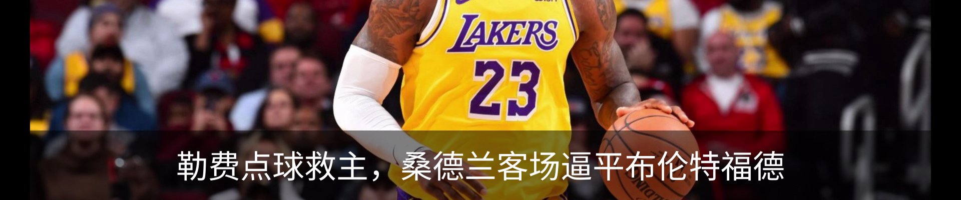 内页banner