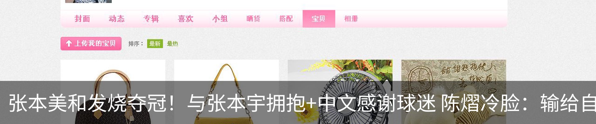 内页banner