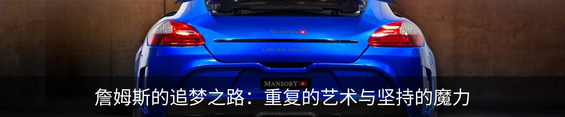 内页banner